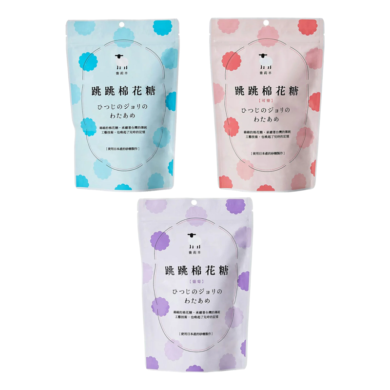 Jolly Sheep Hopping Cotton Candy – 3 Flavors