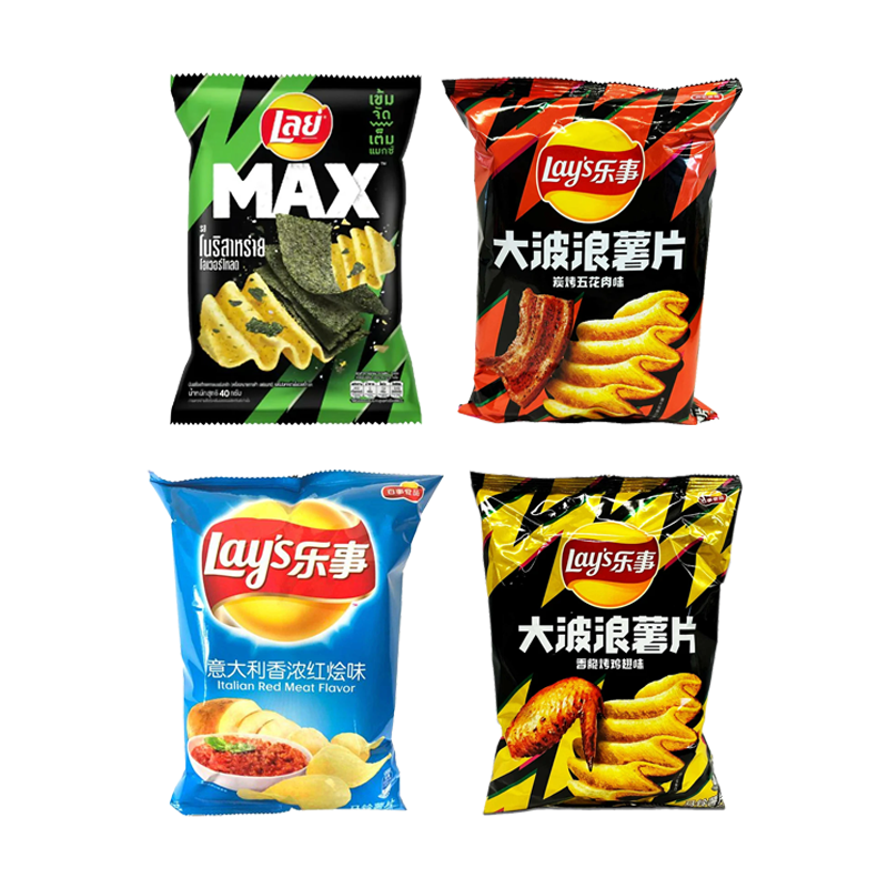 Lay’s International Flavors Chips Bundle A - 4 Flavors